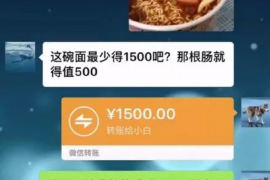 会同讨债公司成功追回拖欠八年欠款50万成功案例